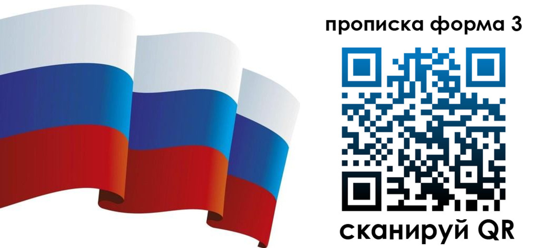 временная регистрация адрес в Дегтярске