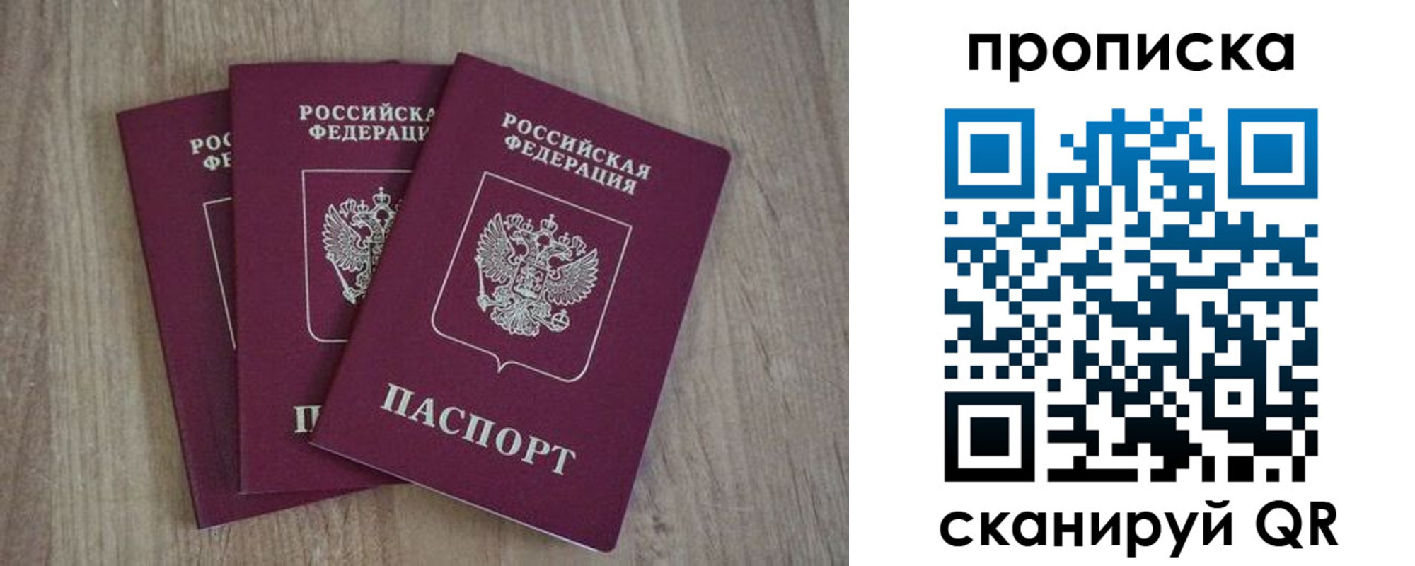 регистрация в Дегтярске