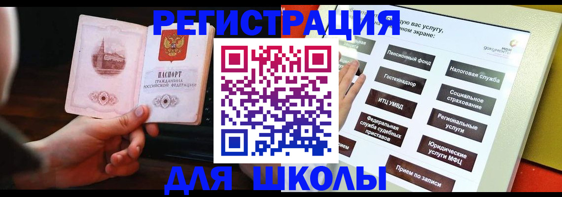 пропишу в квартире в Дегтярске